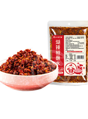 贵州特色柴火糊辣椒面蘸料一斤手搓关岭断桥糊辣椒柴火辣椒黔特产