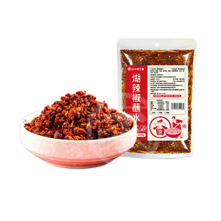贵州特色柴火糊辣椒面蘸料一斤手搓关岭断桥糊辣椒柴火辣椒黔特产