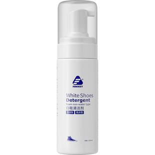 洗鞋子神器去污洗白色鞋子专用小白鞋清洁剂刷白鞋一擦白去黄免洗