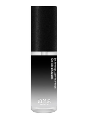 泊丝柔丝心蛋白紧致抗皱精粹乳液