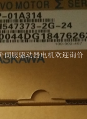 议价SGMP-01A314安川伺服电机SGMP-01A314C询价