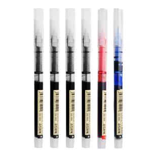 知远点石直液式走珠君笔速干中性笔大容量红色自控墨水性签字学生专用顺滑904制笔黑蓝全针管型职业是直夜流