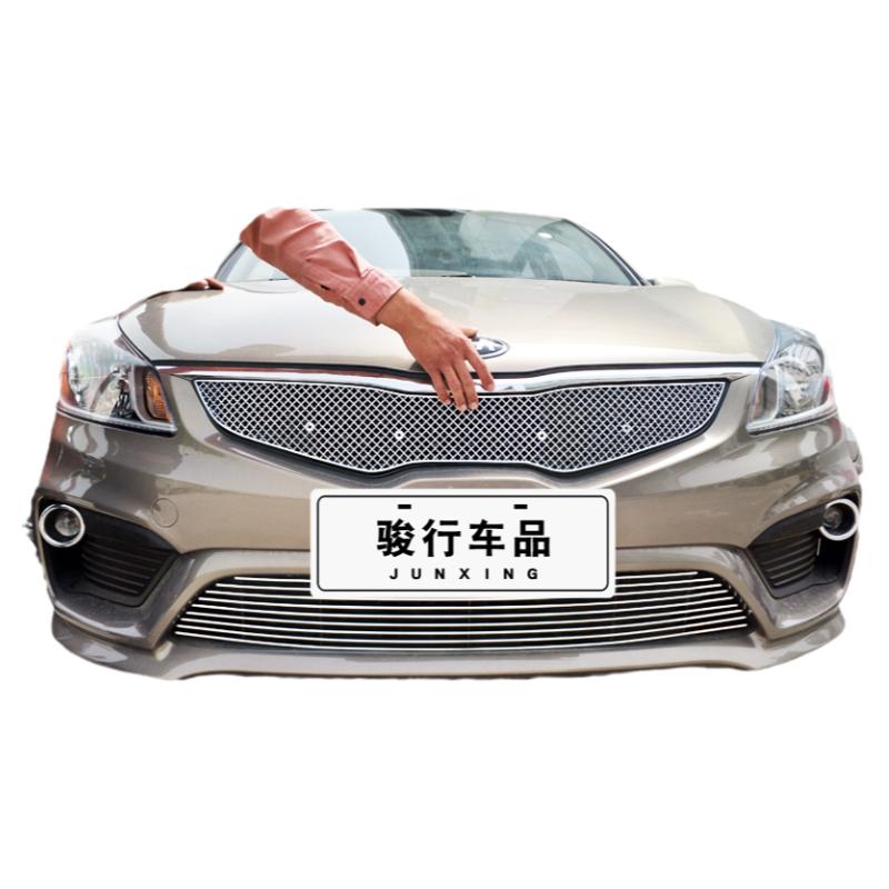 起亚11-20外观保险杠汽车前脸