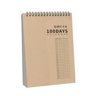 维克多利每日计划本暑假记事打卡时间轴拖延症管理日程日历笔记本大学生学习100天365页月自律规划表任务清单