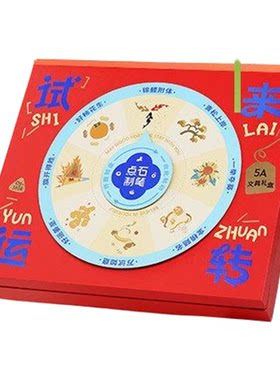 点石5A考试按动中性笔礼盒