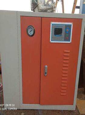 混凝土养护电热蒸汽锅炉 小型电热蒸汽发生器