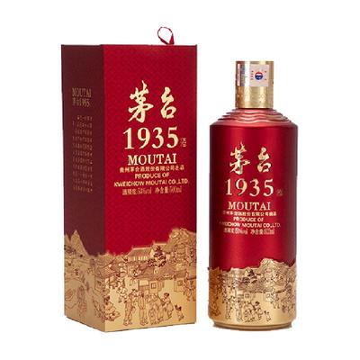茅台1935白酒53度单支