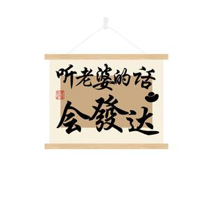 电表箱装饰画配电闸盒遮挡挂画弱客厅餐厅墙壁听老婆的话会发达画