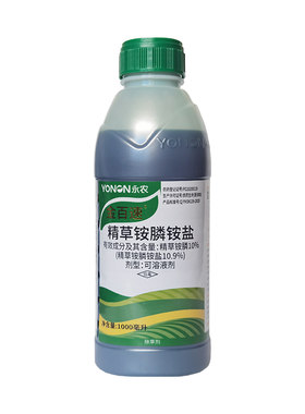 金百速精草铵膦果园茶园除草剂