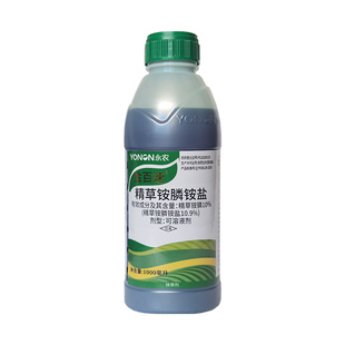 永农金百速 10%精草铵膦草安草铵磷草胺磷 果园茶园小飞蓬除草剂