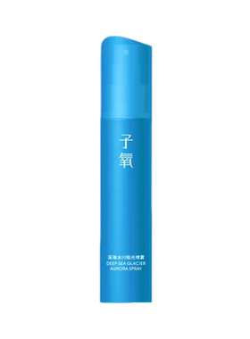 子氧极光喷雾补水保湿舒缓修护