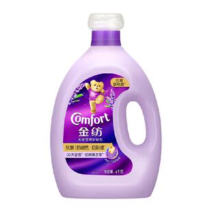 金纺抗皱防褪色防起球柔顺剂薰衣草4KG持久留香