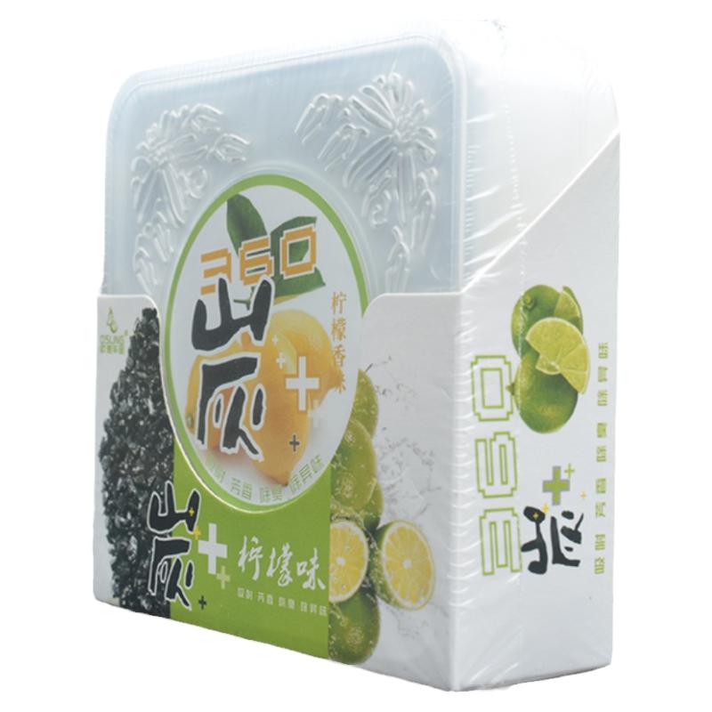 歐信水蜜桃菠蘿檸檬玫瑰除甲醛異臭菌新車凈味魔盒固體香膏活性炭