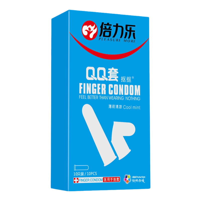 倍力乐医用手指套情趣qq女性专用les扣扣避孕套自慰激情男性用品