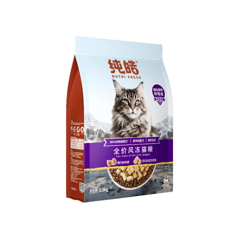 纯皓全阶段通用冻干猫粮
