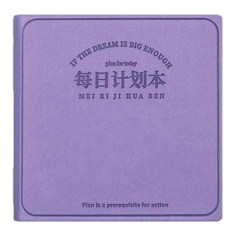 每日计划本高颜值便携随身笔记本