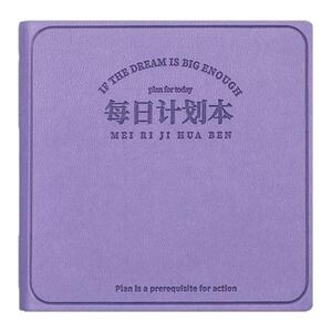每日计划本高颜值便携随身笔记本