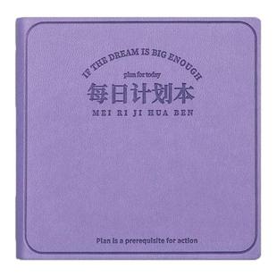 每日计划本高颜值随身便携迷你口袋本方形笔记本时间管理自律打卡