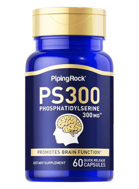 PipingRock磷脂酰丝氨酸PS