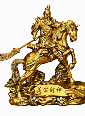 骑马关公武财神爷摆件客厅玄关佛堂关羽关云长雕像装饰工艺品神像