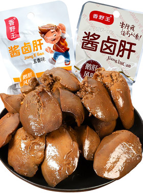 酱鸡肝法式风味正品鸡肝