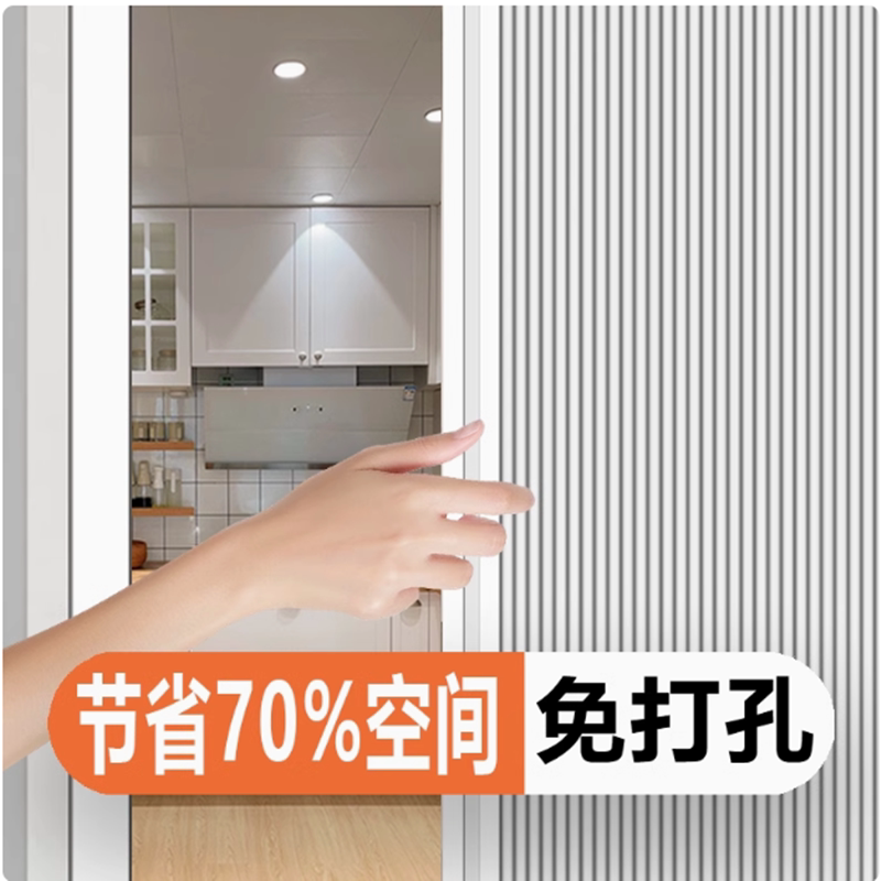 蜂巢门折叠门铝合金隐形隔断推拉门厨房卧室客厅防风保温空调门帘
