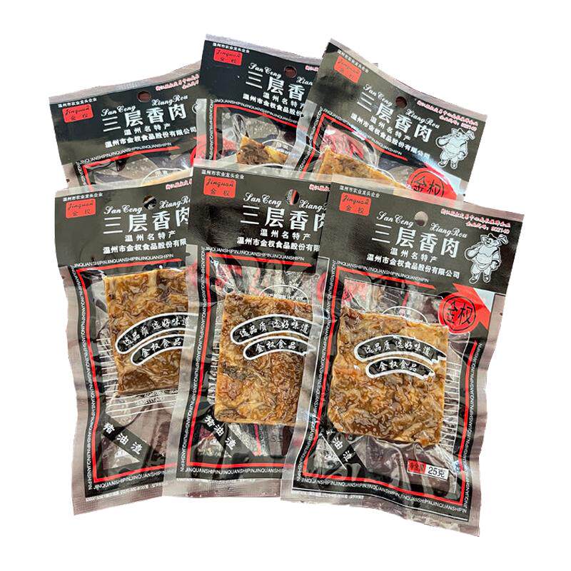 金权猪肉温州好吃猪油渣情怀