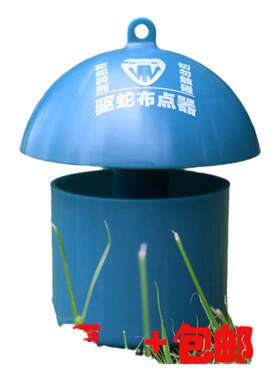 积臣氏驱蛇布点器家用户外露营景