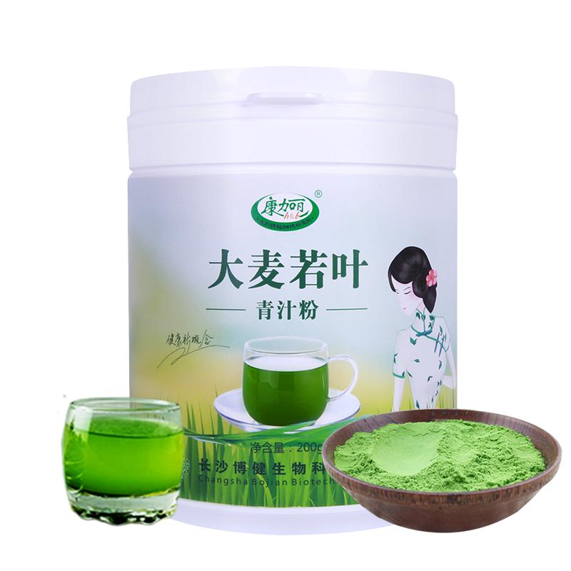 买2发3大麦若叶青汁粉高膳食纤维