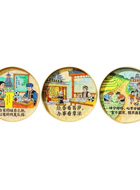 少数民族廉洁乡村宣传手绘竹编画