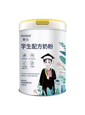 辉仕学生奶粉智力视力体力高钙