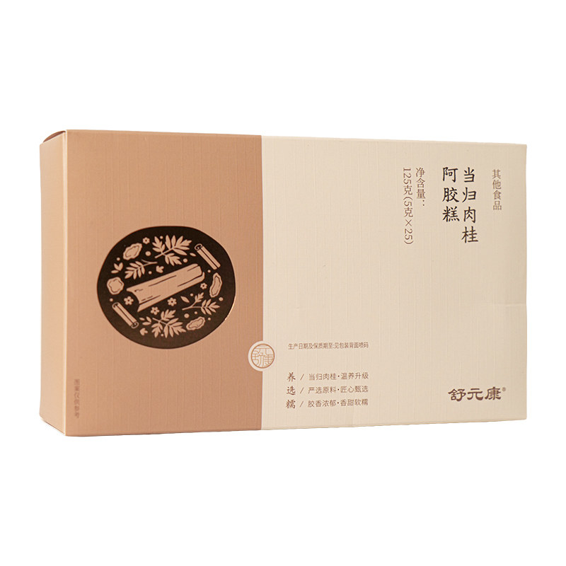 淤血体姨妈顺当归肉桂阿胶糕