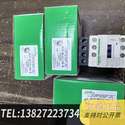 原装正品接触器LC1D128FDC110VD现货议价