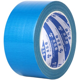 管道保温胶带包下水管缠绕防护防晒防老化防漏胶单面彩色布基胶天然气防水密封胶布冷缠带空调外管装饰包扎带