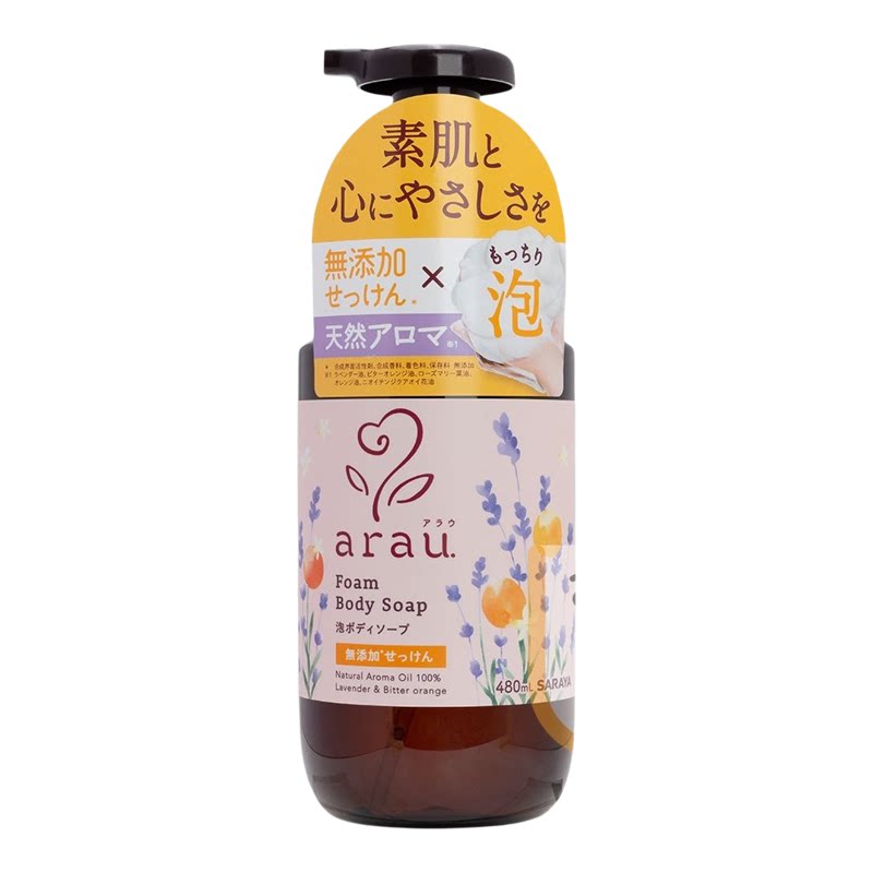 SARAYA Arau泡沫沐浴露480ml温和清洁天然无添加洗护持久留香进口