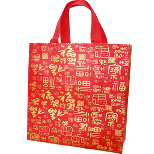 无纺布手提袋加厚覆膜大号礼品包装袋福字喜庆高档精美礼品包装袋