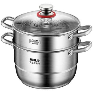华际达汤锅食品不锈钢家用煮锅双耳煮粥面锅小蒸锅电磁炉燃气炖锅