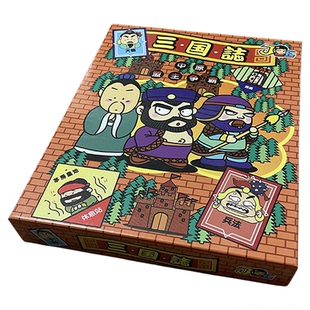 80后回忆重制童年怀旧桌游三国志中原盟主争霸六属性游戏棋卡牌