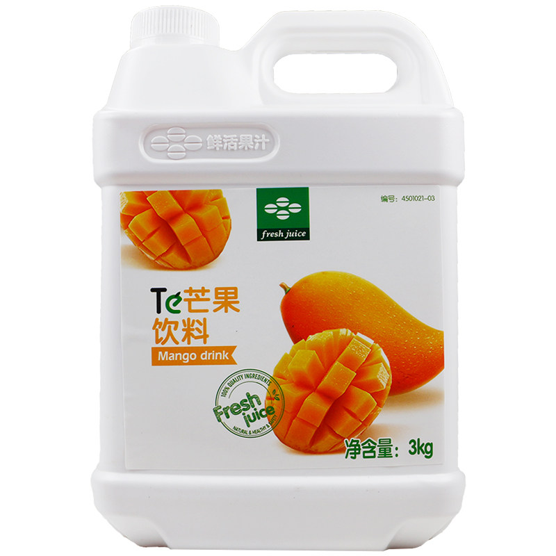 鲜活芒果汁饮料冲剂浓缩饮品