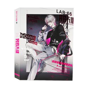 炫彩二次元送贴纸A4大号个性烫金酷炫帅气潮酷活页同学录初三六年级男生女生孩子毕业礼物彩页可拆毕业纪念册