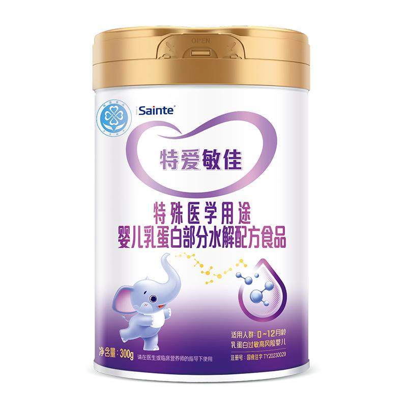 圣桐特医特爱敏佳部分水解奶粉营养婴儿1段2段奶粉试用装优博300g