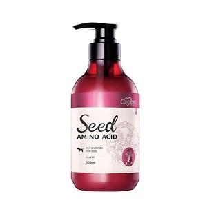 格伦仕宝seed籽粹氨基酸减少掉毛蓬松柔软宠物狗狗沐浴露护毛香波