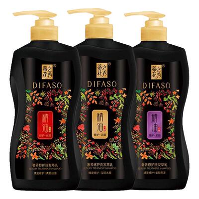 蒂花之秀去屑止痒洗发露滋养柔顺