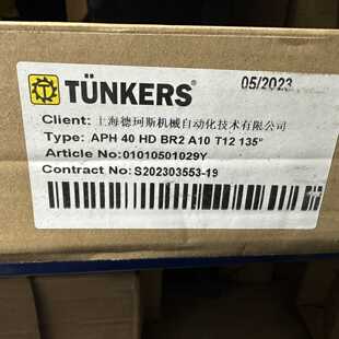 全新TUNKERS德克斯气缸 APH 40 HD BR2 A—议价