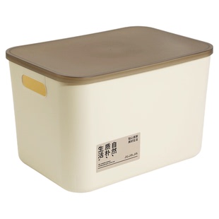 四个装带盖桌面收纳盒家用叠放塑料内衣袜子收纳箱衣服整理箱CC