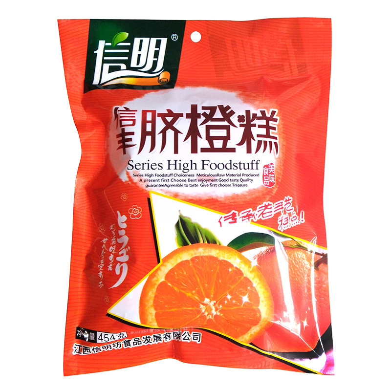 江西赣南特产信丰脐橙糕454g蜜饯糖果开胃零食办公室休闲软糖年货