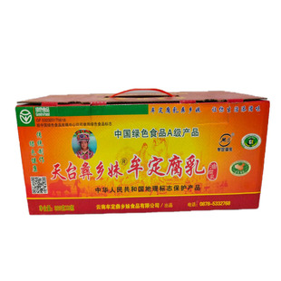 牟定彝乡妹红油腐乳豆腐乳卤腐调料蘸水香辣味大包装320克