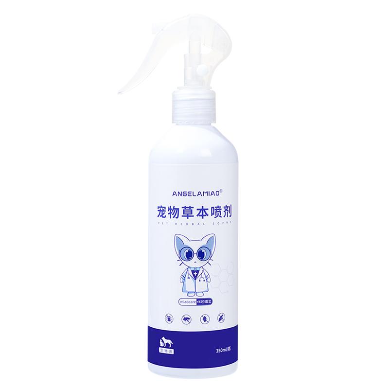 咪凹医生宠物驱虫喷雾防蚤驱蚊