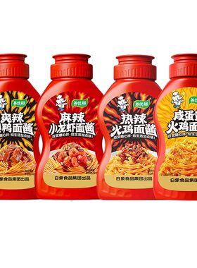 白象火鸡面酱麻辣小龙虾酱拌面酱