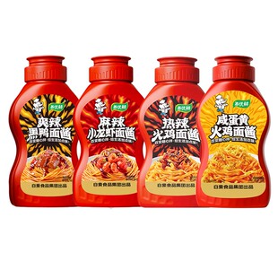 白象火鸡面酱小龙虾酱泡面酱拌面酱韩式火鸡面酱同款蘸酱调味酱